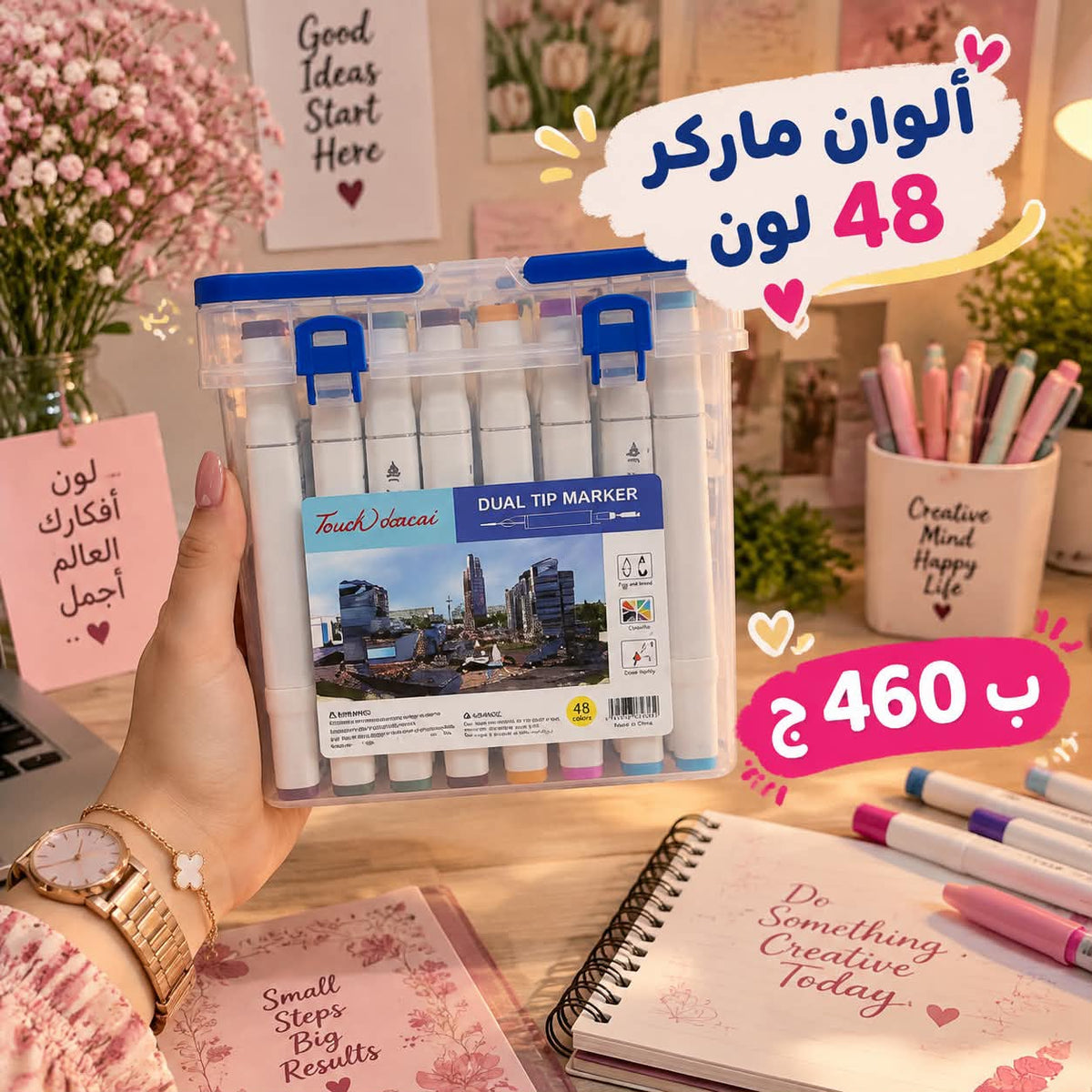 الوان ماركر 48 لون