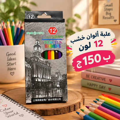 اشتري بوكسين + علبة الوان 12 لون هدية