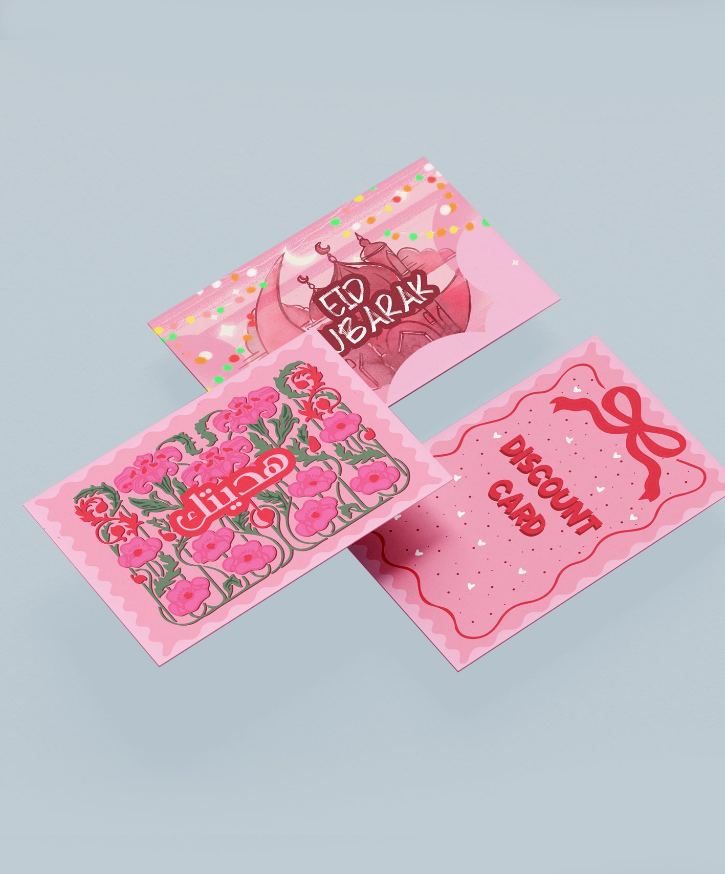 بوكس - ريح دماغك