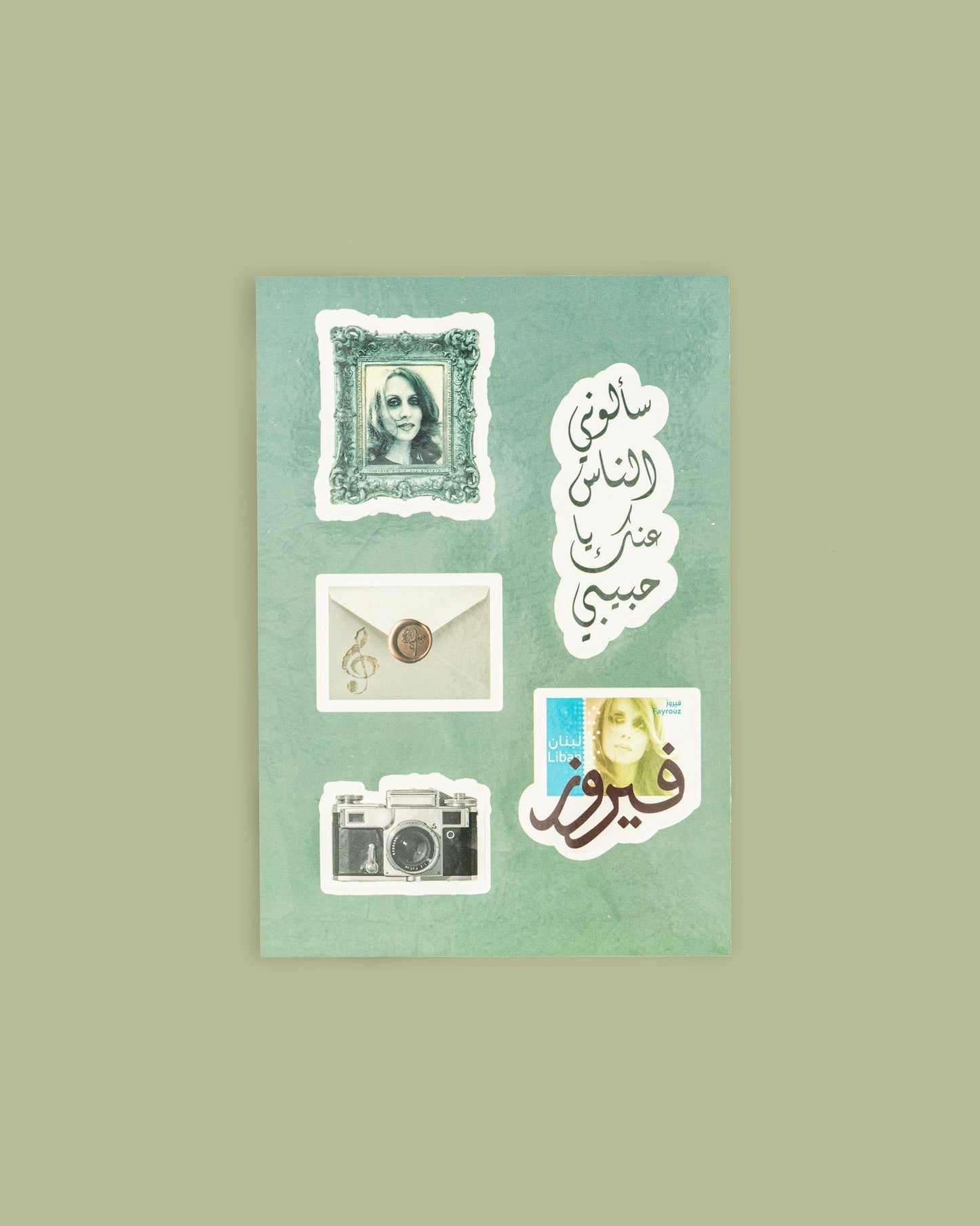 استيكرز عالم نادية 18 شيت 2