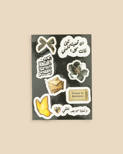 استيكرز عالم نادية 18 شيت 2