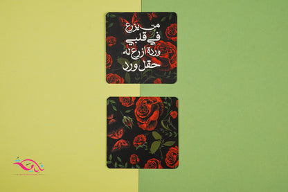 كوستر الورد الأحمر
