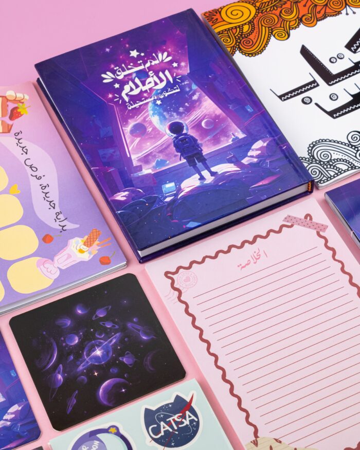 متجر عالم نادية Nadias world