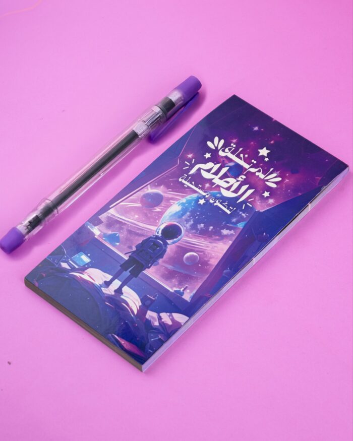متجر عالم نادية Nadias world