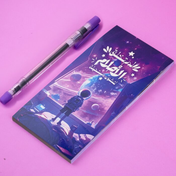 متجر عالم نادية Nadias world