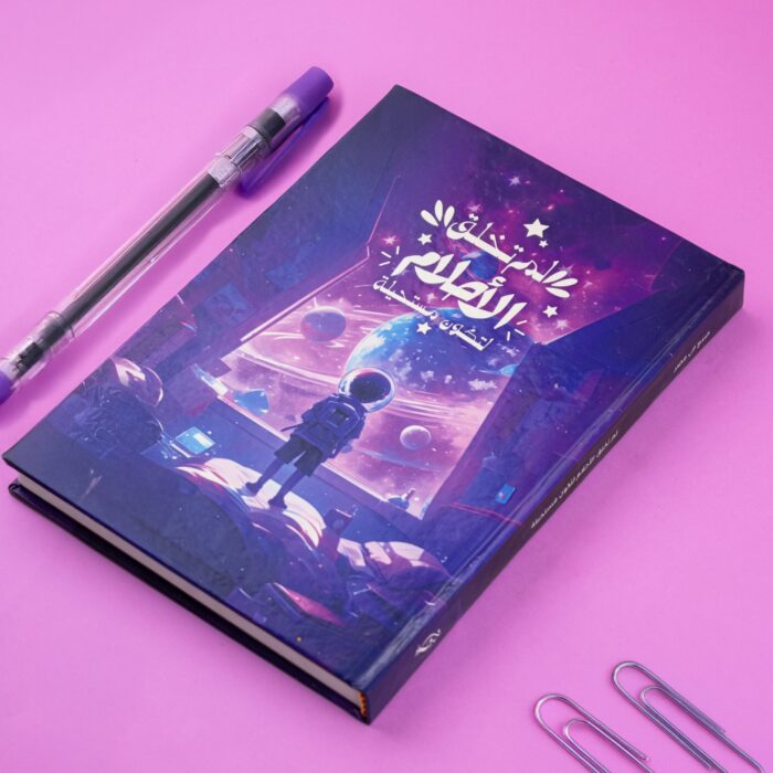 متجر عالم نادية Nadias world