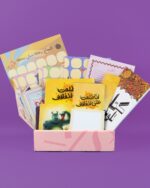 متجر عالم نادية Nadias world