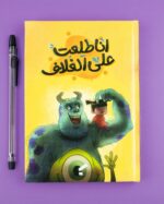 متجر عالم نادية Nadias world