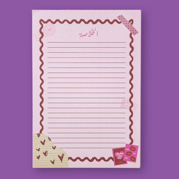 متجر عالم نادية Nadias world