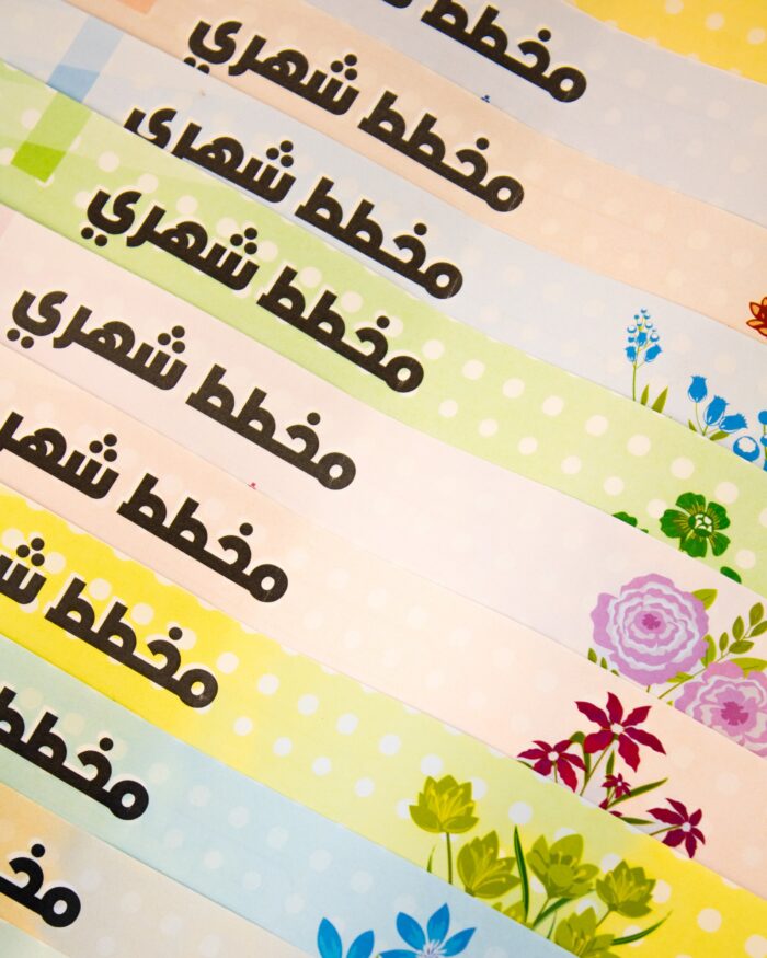 متجر عالم نادية Nadias world