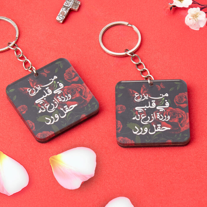 من يزرع في قلبي وردة