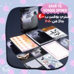 بوكس باتمان